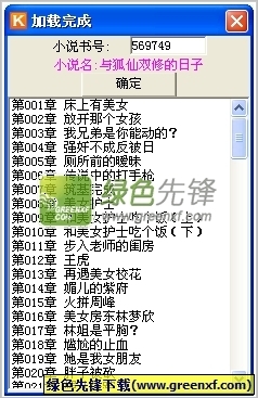 撤销菲律宾移民的手续应该如何办理